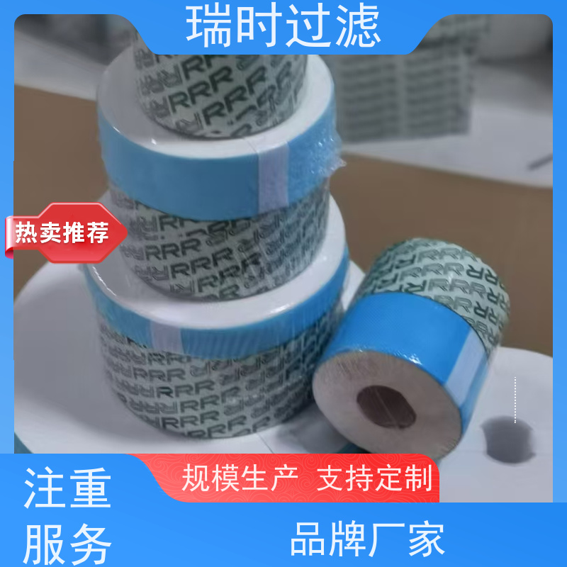 创新蜂窝滤芯（网状滤板）瑞时滤材新能源电池散热 石墨烯涂层