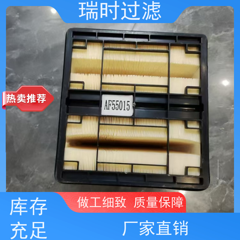 双效蜂窝滤芯（六角滤筒）瑞时滤材除尘除味一体 活性炭+HEPA