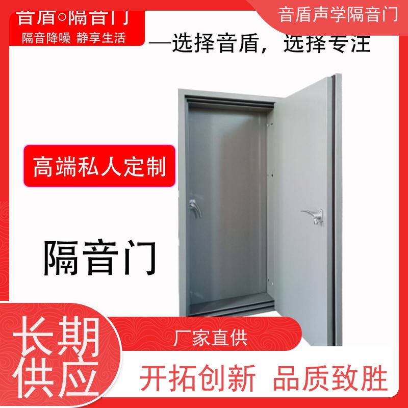 陕西省 音盾声学 玻璃 隔声窗 源头工厂