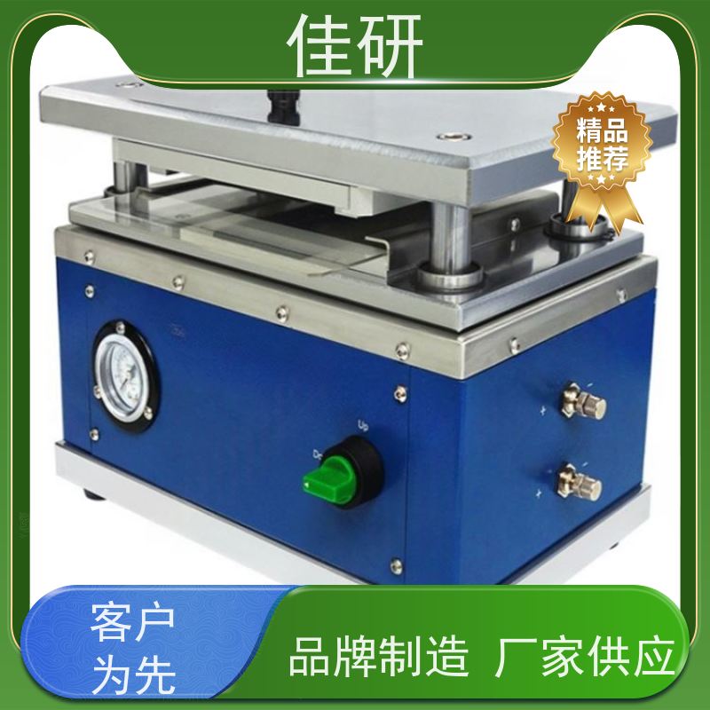 佳研 刀模寿命长 正常使用大于等于3万次  模切机型号LJY-MQ280