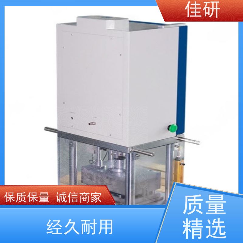 佳研 成型机 动力源3T 电源AC220V/50Hz 新能源电池研发设备