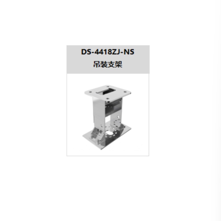 海康威视 海康威视