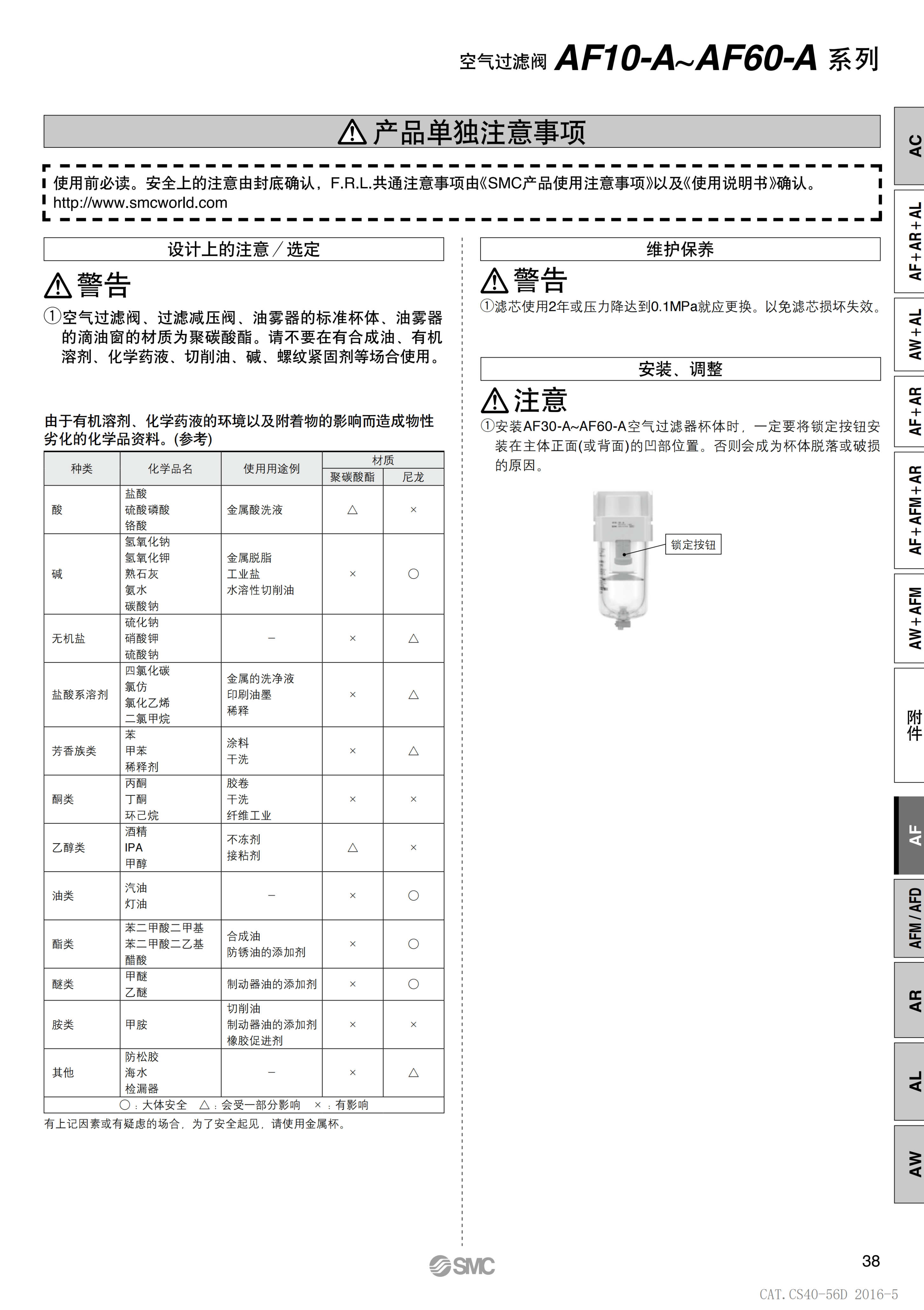 SMC全新G螺纹AR30-F03BG-B减压阀带压力表，带安装支架 