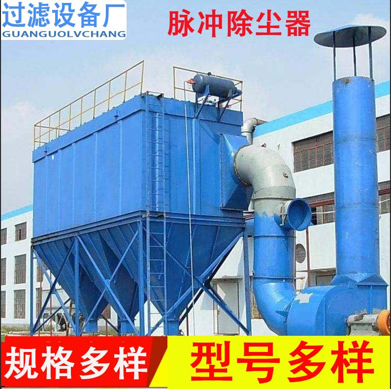 脉冲滤筒式除尘器 清砂清理机用 脉冲滤筒式除尘器
