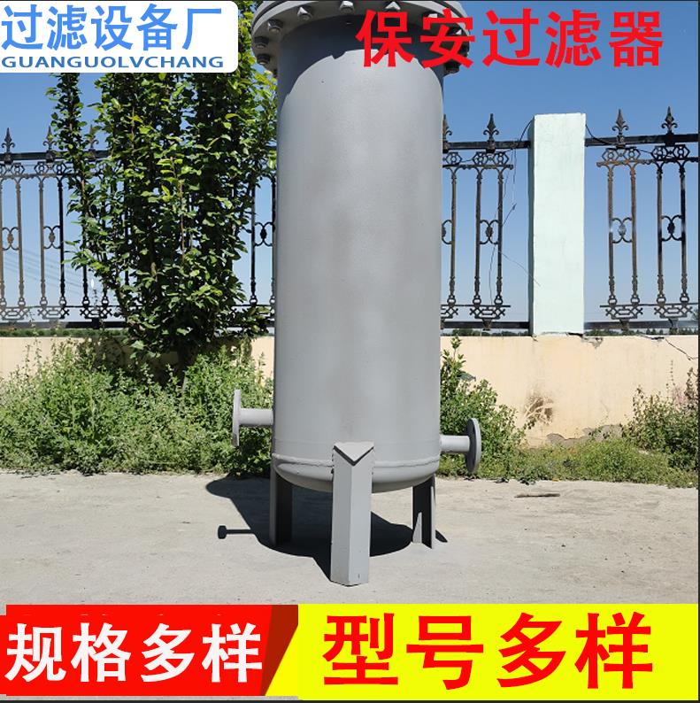 精密保安过滤器 油水分离器 