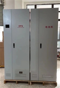eps应急电源8KW9KW10KW消防应急照明备用电源
