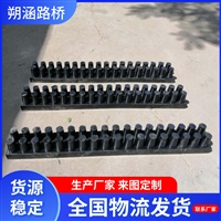 供应建筑钉型氯丁橡胶减震板 橡胶减震块 桥墩减震氯丁橡胶垫