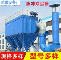 脉冲滤筒式除尘器清砂清理机 用脉冲滤筒式除尘器