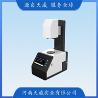 TW-TH-100台式雾度仪 塑料薄膜雾度透过率测定仪 TFT显示屏