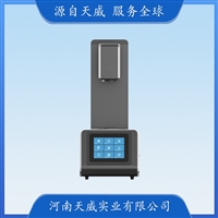 TW-TH-200透过率成像分析仪 汽车尾灯塑料 激光焊接透光率检测仪