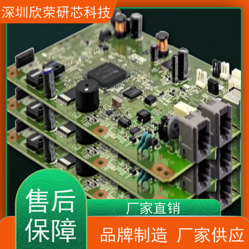 6层线路板定做抄板 PCB电路板抄板 电子 TP-2高频板