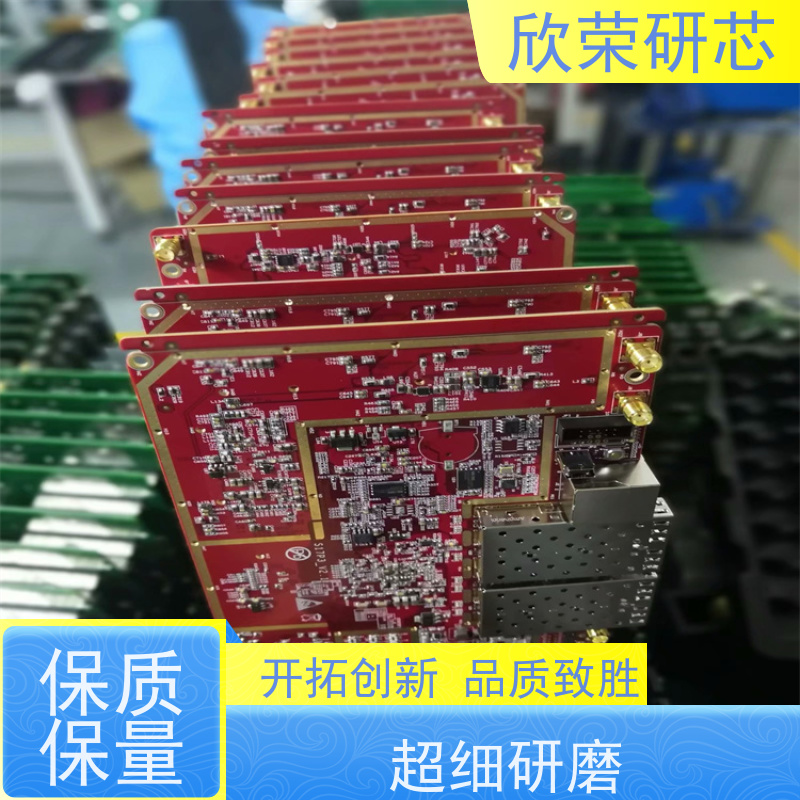 pcb电路板打样厂家FR-4多层覆铜板加工pcba贴片加工 欣荣工厂出品