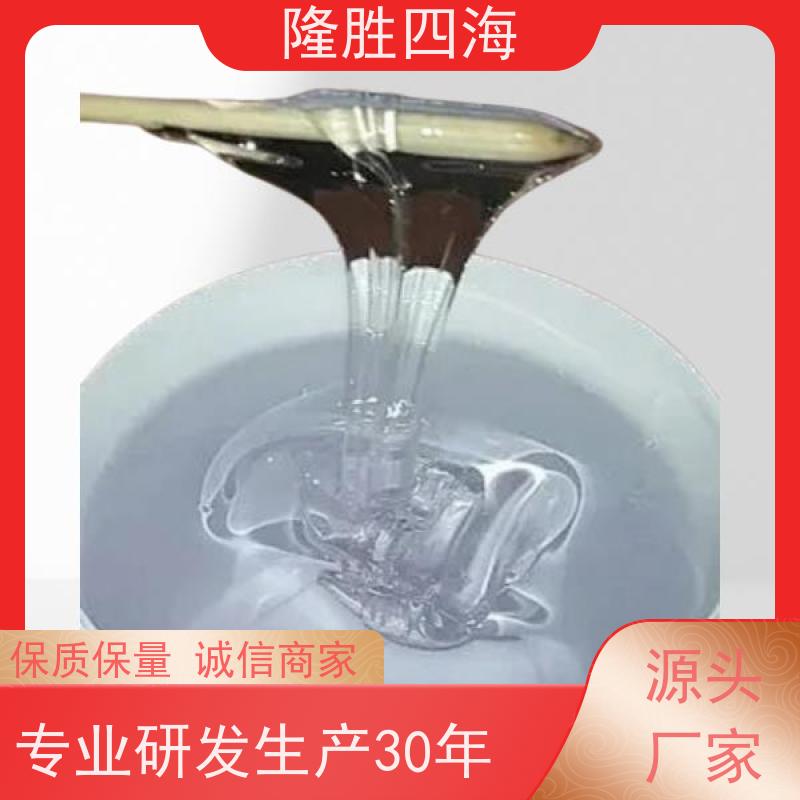 湖北隆胜四海 电子屏保用 可调剥离力 加成型压敏胶