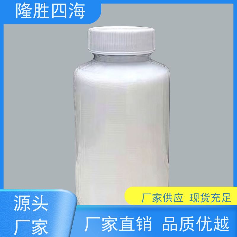 四海化工 甲基硅油 电气绝缘 作脱模剂添加剂用