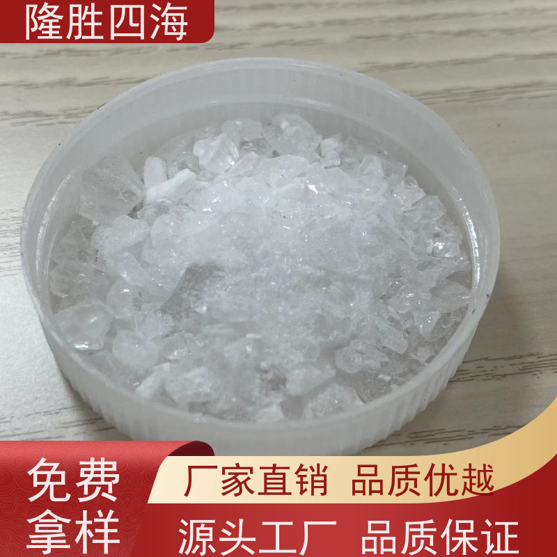 隆胜四海甲基MQ硅树脂拒水耐老化用于防水剂基料