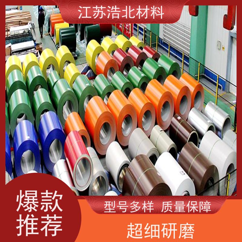 宝 钢 首钢白彩钢板 洗涤烘干设备背板 造型美观 