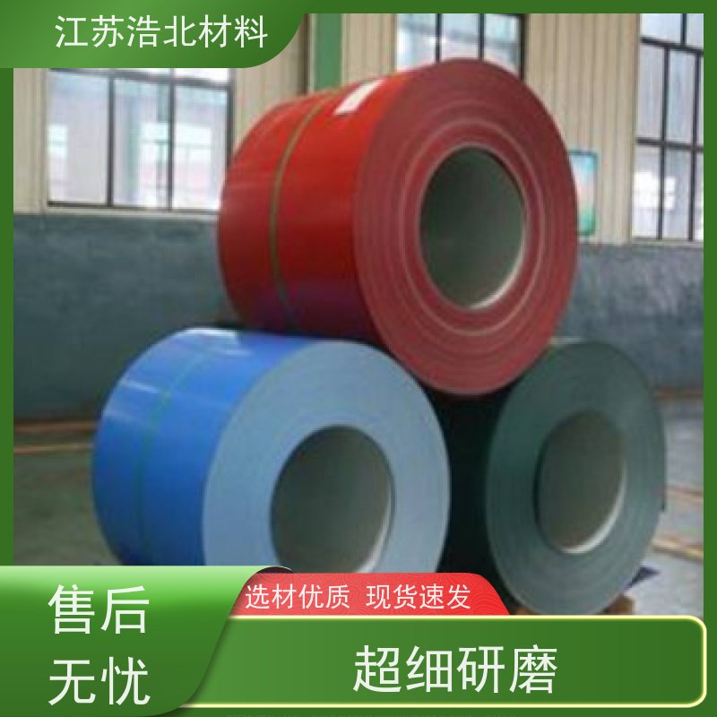 烨 辉 锌铝镁彩涂板 洗涤烘干设备背板 批发代理 