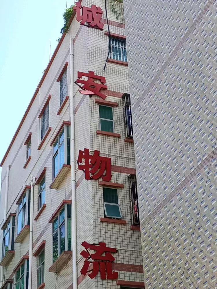 原产地证书10吨车深圳港口码头拖车陆运送货到门一天到