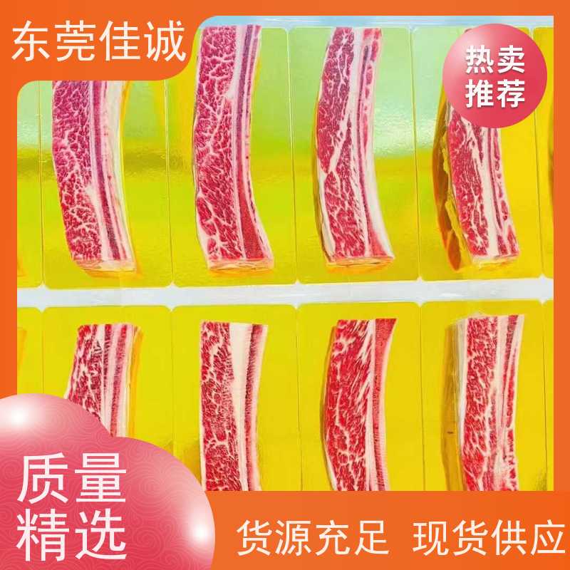 佳诚公司 快速发货  食品级水产品贴体膜  高阻隔