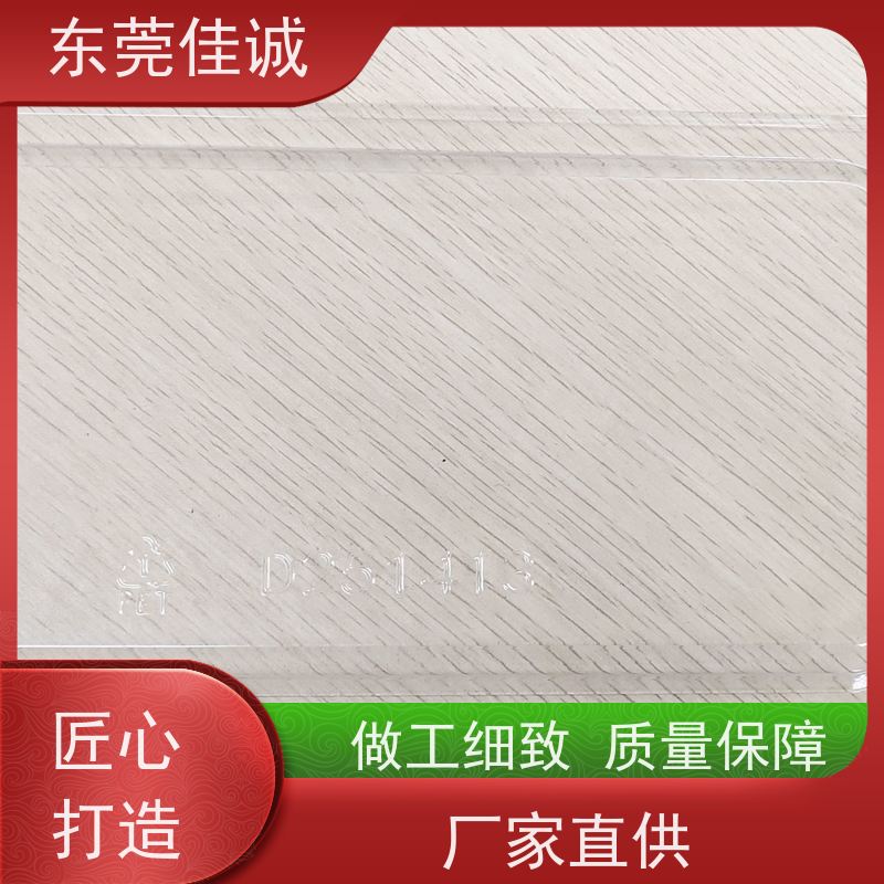 东莞厂家  高阻隔 的 肉制品贴体包装盘  货源充足