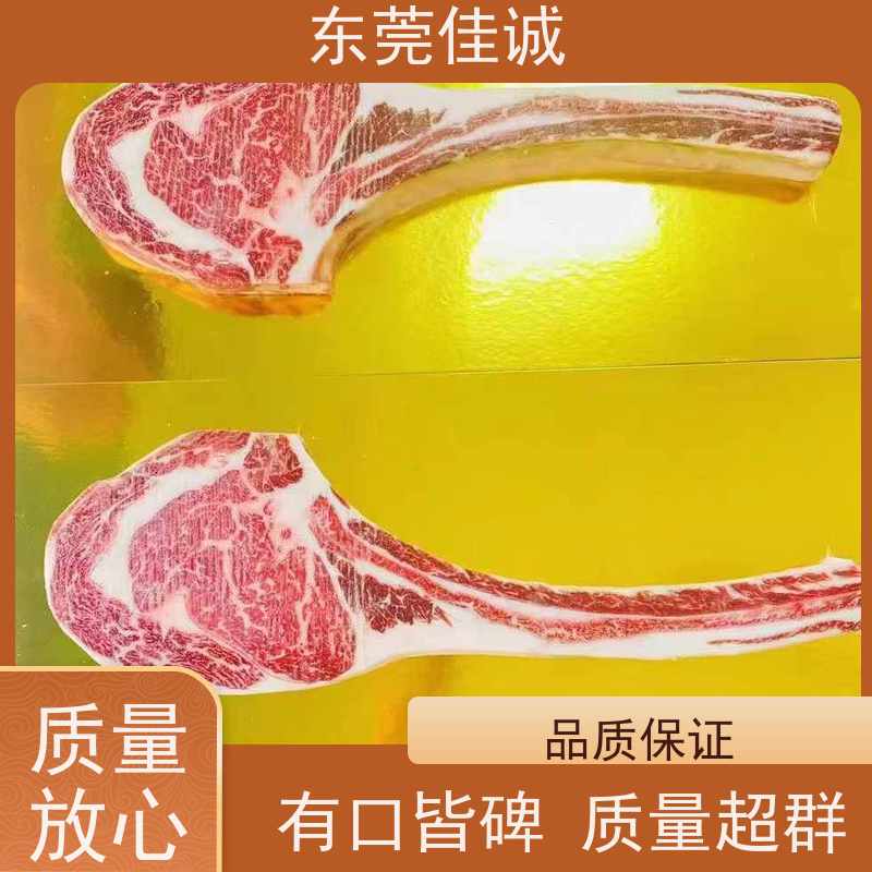 广东佳诚 食品认证 青岛海鲜贴体包装膜 质量好