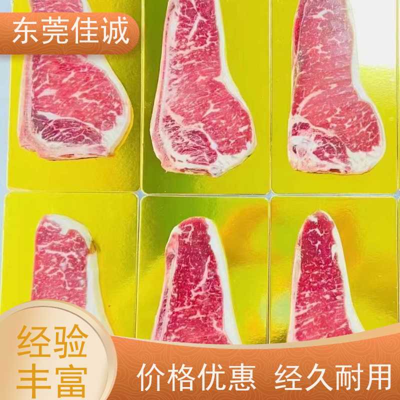 东莞佳诚 信赖企业 海鲜冷鲜肉类食品贴体膜 优惠多 