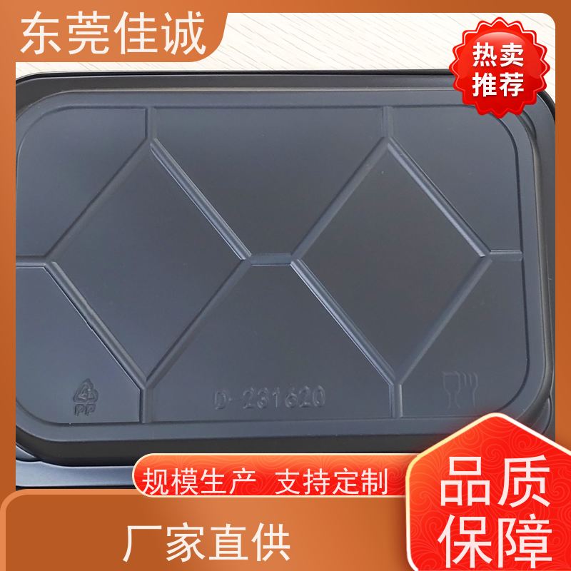 东莞佳诚 F-D-A证书  牛肉贴体包装托盒 退换服务