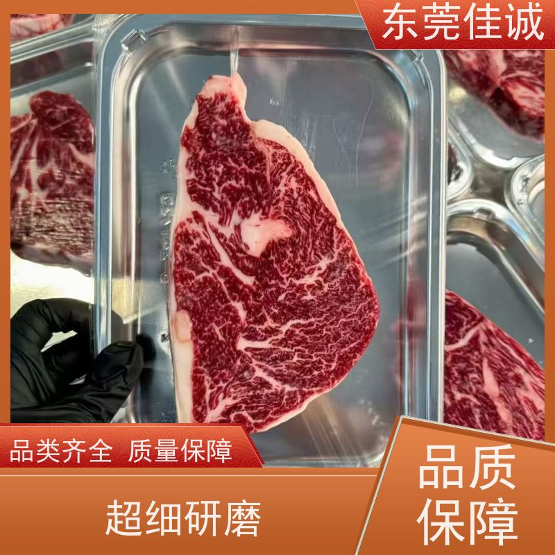 佳诚 做工细致 冷冻肉类真空贴体包装膜  鲜肉产品