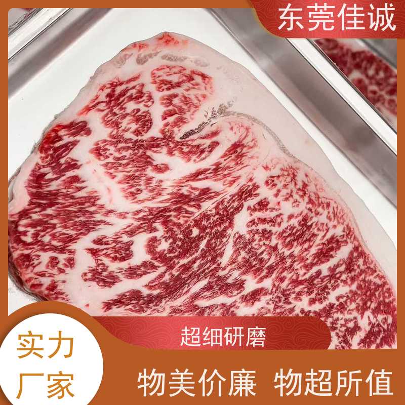 广东佳诚 锁鲜冷冻 榴莲肉真空贴体包装膜 20年生产厂家