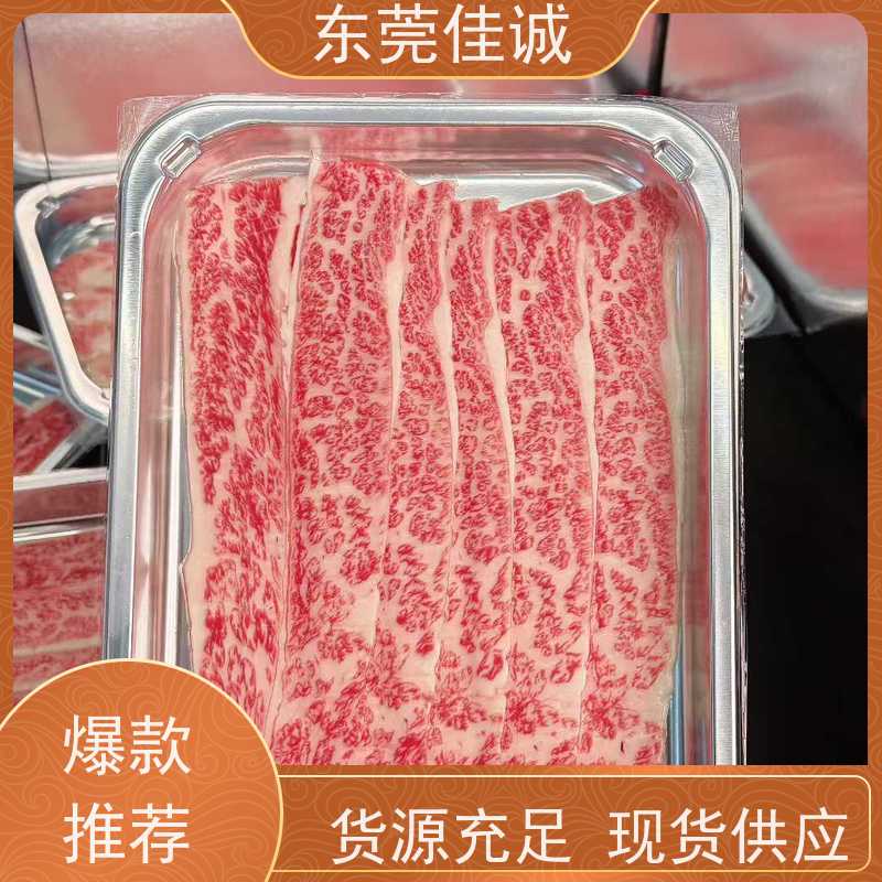 佳诚公司 直接供应 鸡腿鸡翅立体覆膜贴体包装膜 20年专业厂家 