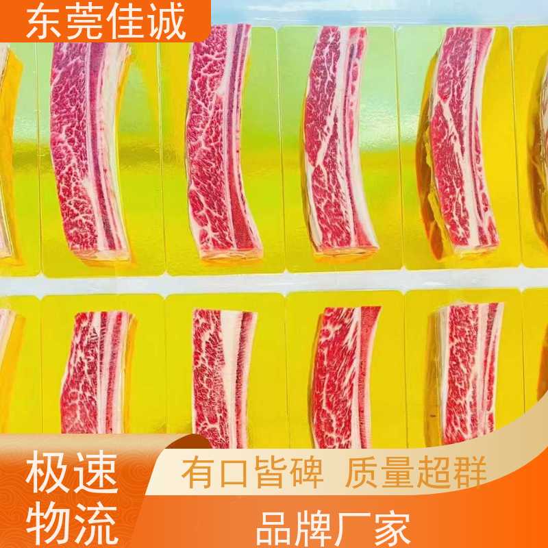 东莞佳诚 一件代发 鸡腿鸡翅立体覆膜贴体包装膜 库存多  