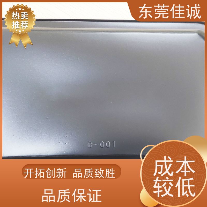 东莞佳诚 食品保鲜用  肉类贴体包装盘  全天接单