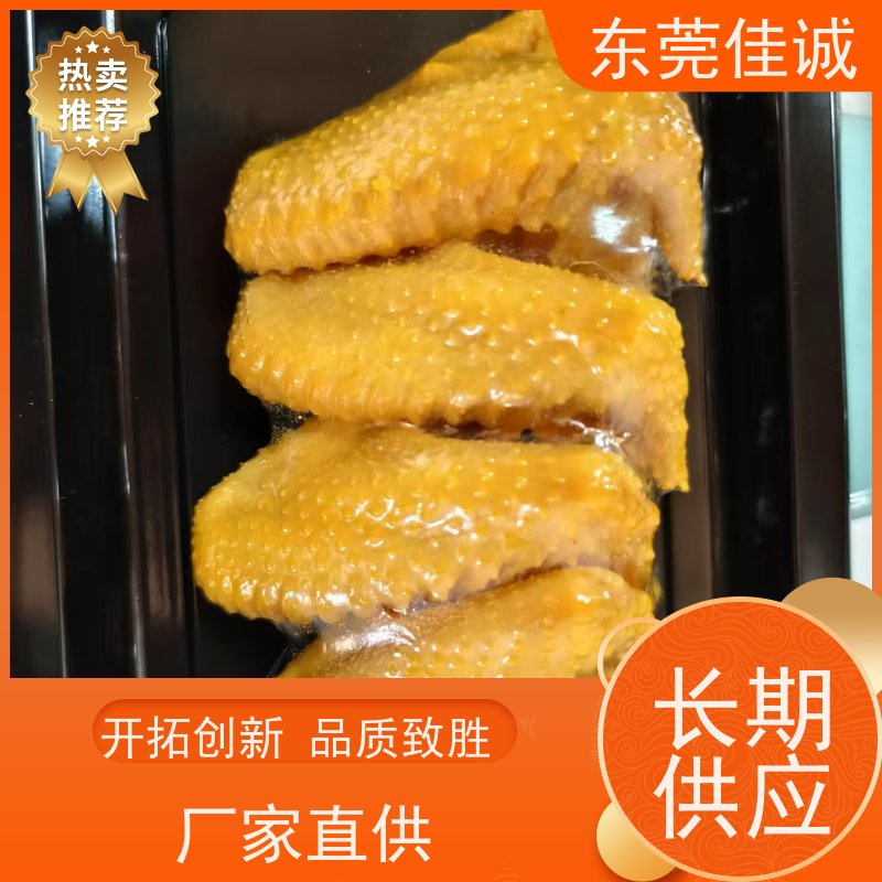 东莞佳诚 信赖厂家  即食食品贴体包装膜 拉伸性好