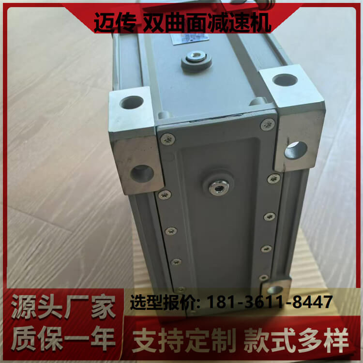 双曲面减速器 包装机械用 迈传生产 SKM28B-7.5-86步进 简单好安装