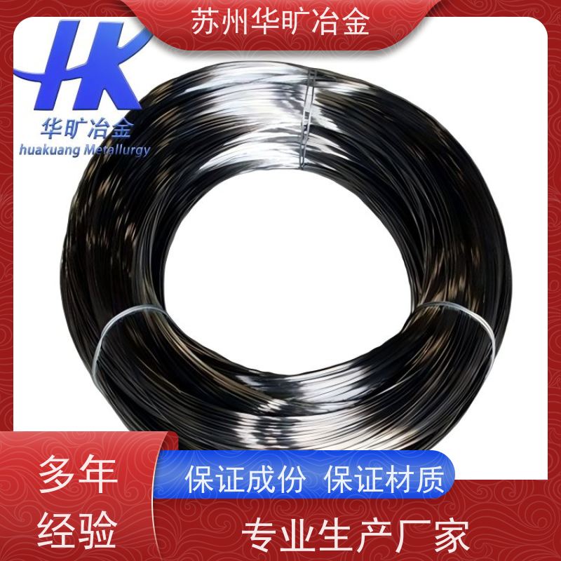 华旷冶金 外科器械不锈钢 05Cr17Ni4Cu4Nb 整直切断直条 生产厂家
