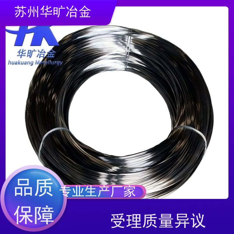 华旷冶金 医用不锈钢 00Cr18Ni14Mo3 精密导丝 生产厂家