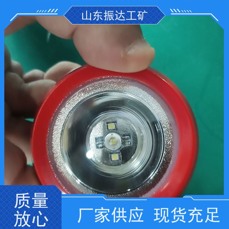 全天候矿灯（防护灯）山东振达30℃耐寒 煤矿/盐矿适用 IP67防水防尘