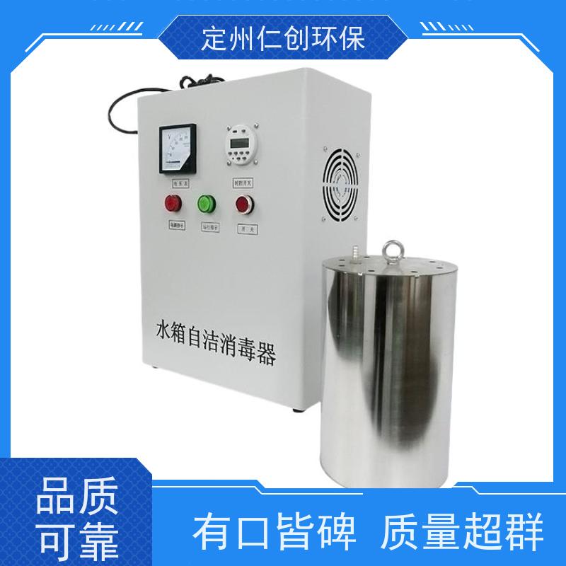 仁创制造    提供涉水批件  不锈钢水箱自洁消毒器