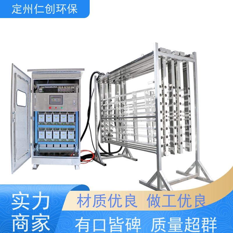 仁创环保   含巴歇尔计量槽 框架式紫外线杀菌器 德国贺利氏灯管