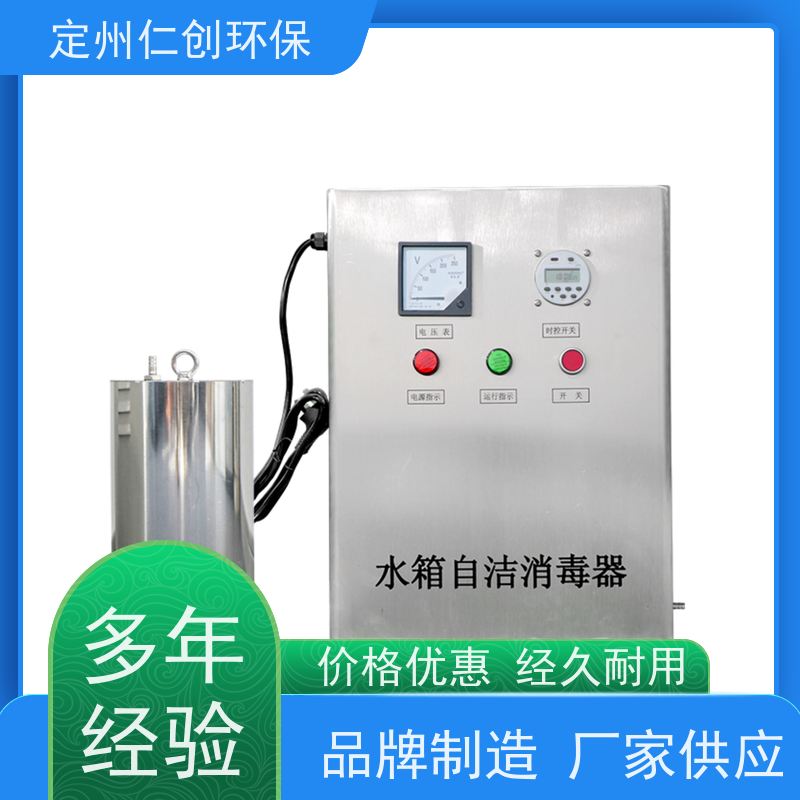 仁创制造  高级碳钢材质  水池自洁消毒器  根据水箱大小定制