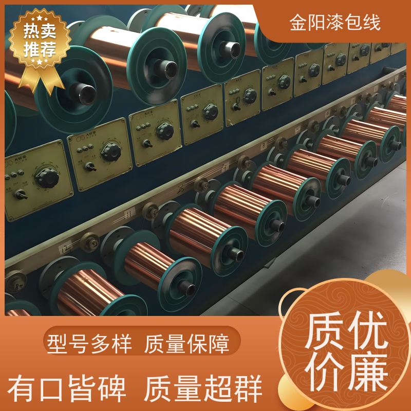 变压器用漆包线 0.05mm-1.6mm漆包圆铜线 220级铝漆包线