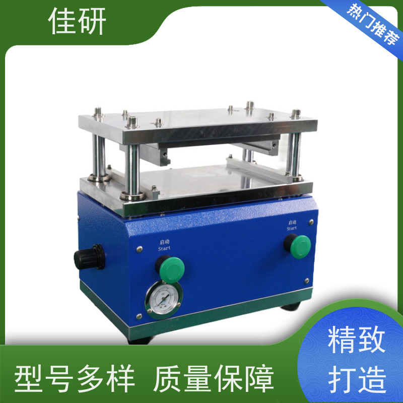佳研 锂电材料模切设备 电源220V/50Hz  功率100W 