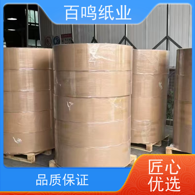 百鸣 厂家 食品级 白色淋膜纸 牛皮纸包装纸卷筒  防水防油可印刷 服务优先 客户至上