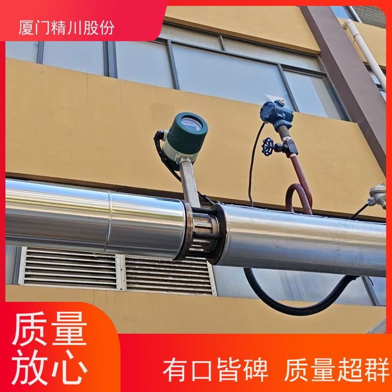 精川股份 合成革厂 涡街流量计 可耐温350度 源头生产厂家