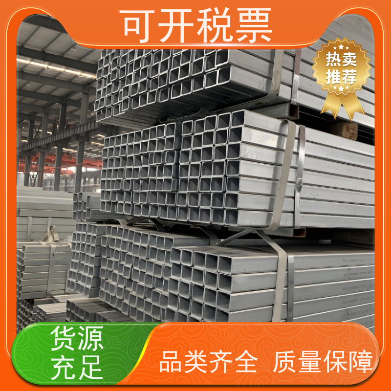 管通天下 盛欣材热轧方管方通（镀锌方管）户外广告牌支架 防腐防潮