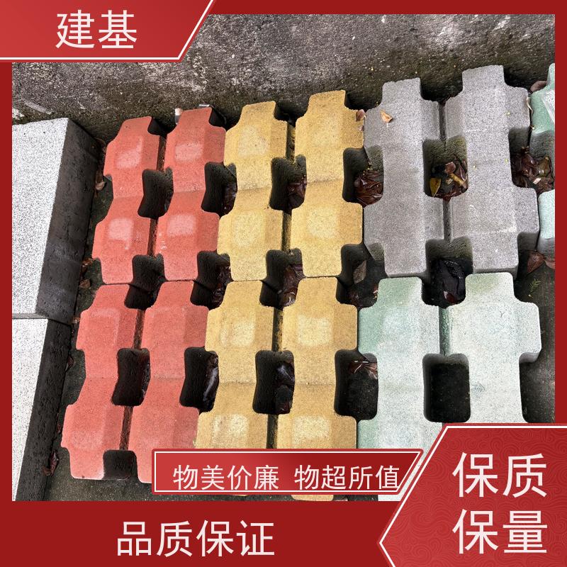 停车场混凝土草坪砖 彩色嵌草砖 小区绿化工程水泥植草砖 菱透环保