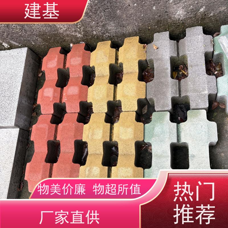 志华塑业 九孔井字植草砖塑料模具厂家 易脱模按需定制