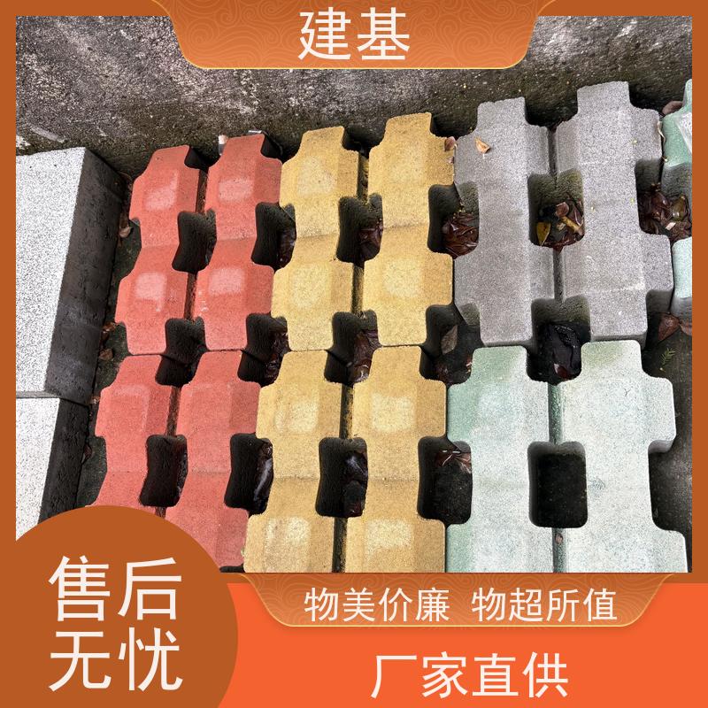 创林建材 新款彩色停车场草坪砖 水泥混凝土井字形植草砖嵌草砖