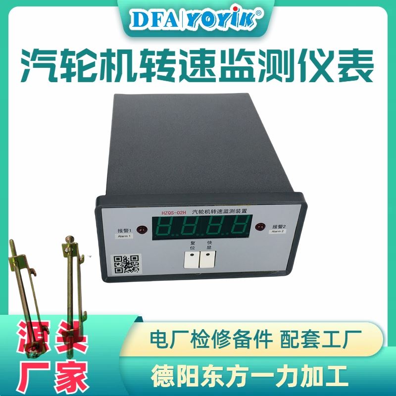 面板+按键调节显示 气体检漏仪KQL1500 （DFA） 一件定制