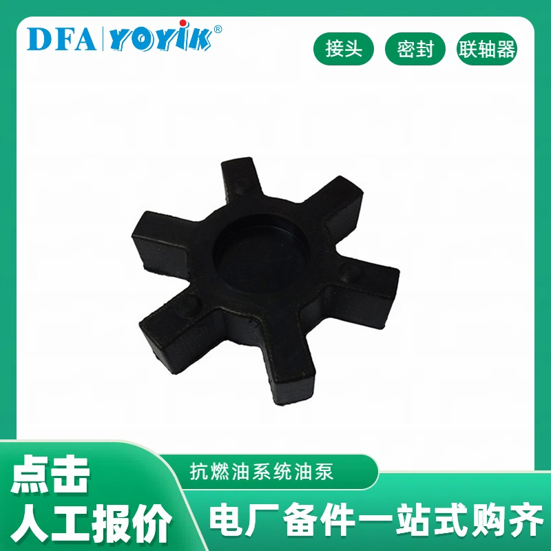 YOYIK品牌电厂备件 AST电磁阀GS021600V 一件起订 点击咨询